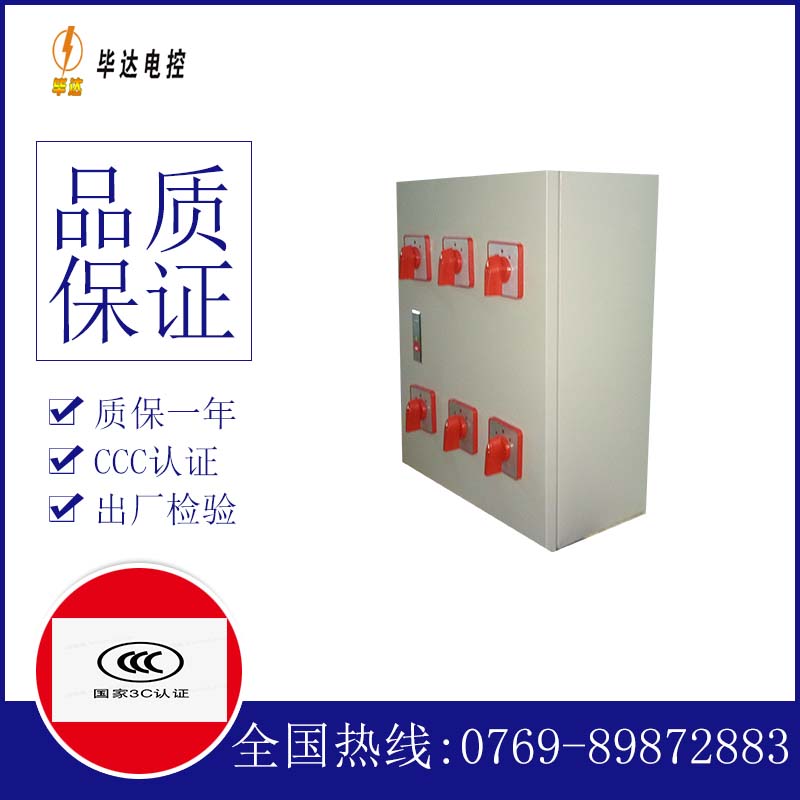 玉门风机控制箱